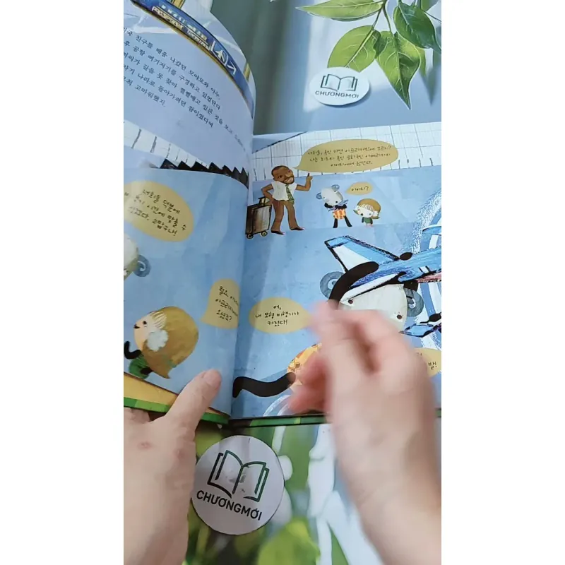 [Tặng nẹp góc] Truyện thiếu nhi Hàn Quốc: Moyamo Anu 24 -  모야모 아누와: 불행을 찾아간 원숭이;. 지혜의 열쇠 732017