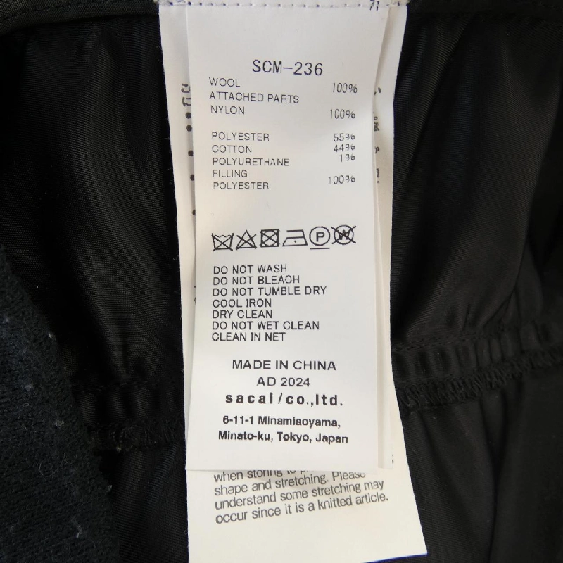 SACAI ニット - Hàng hiệu Authentic 898424