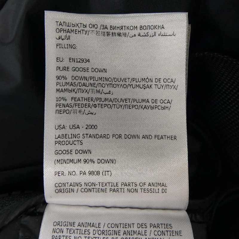 MONCLER SACAI GLORENZA Áo khoác lông - Hàng hiệu Chính hãng 892645