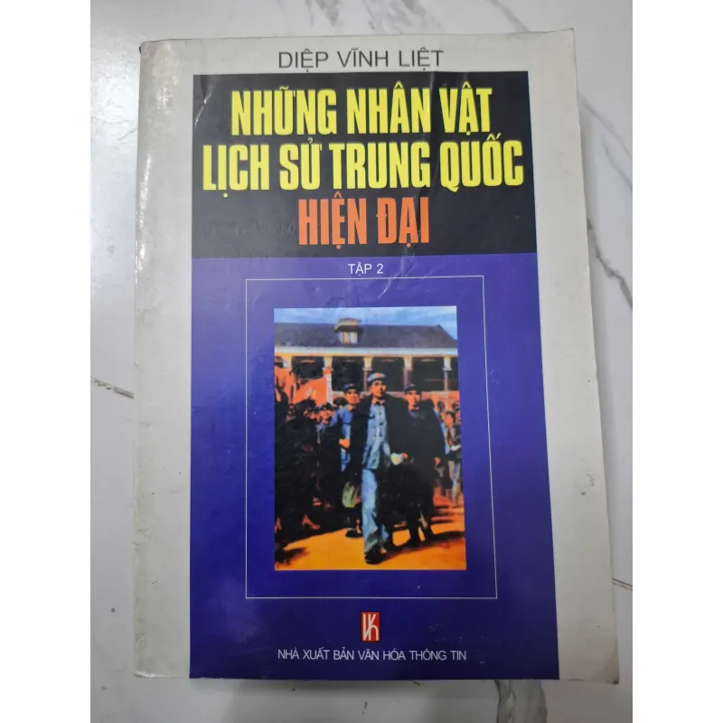 Những Nhân Vật Lịch Sử Trung Quốc Hiện Đại – Diệp Vĩnh Liệt (tập 2) 643045