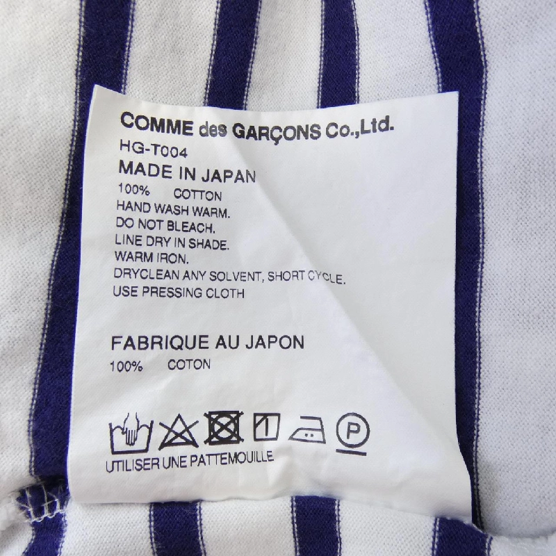 COMME des GARCONS HOMME HG-T004 T-shirt - Hàng hiệu Chính hãng 895180