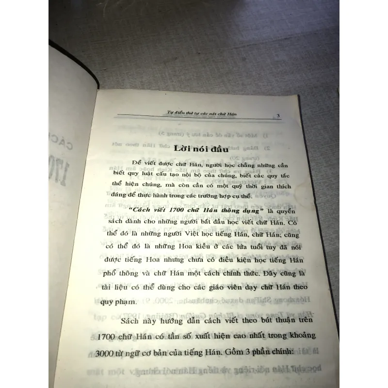 Cách viết 1700 chữ Hán thông dụng  779621