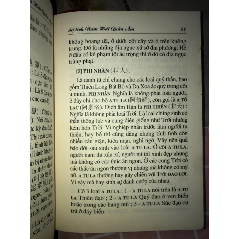 Sự tích Nam Hải Quan Âm  734565