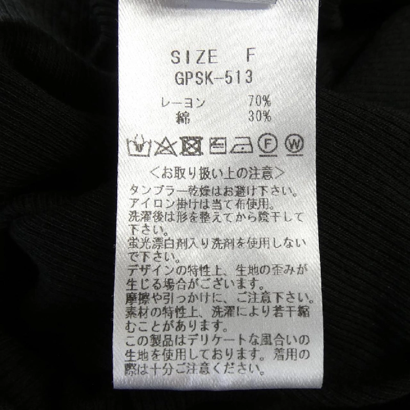 【Mã giảm giá】Gypsohila Gypsohila Áo len 645037