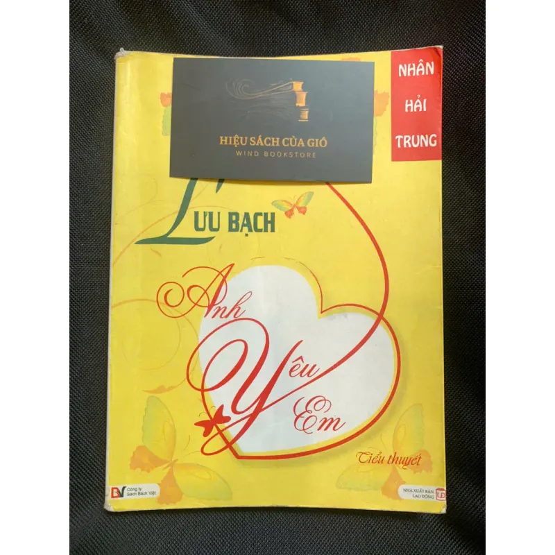 Anh yêu em - Lưu Bạch 565052