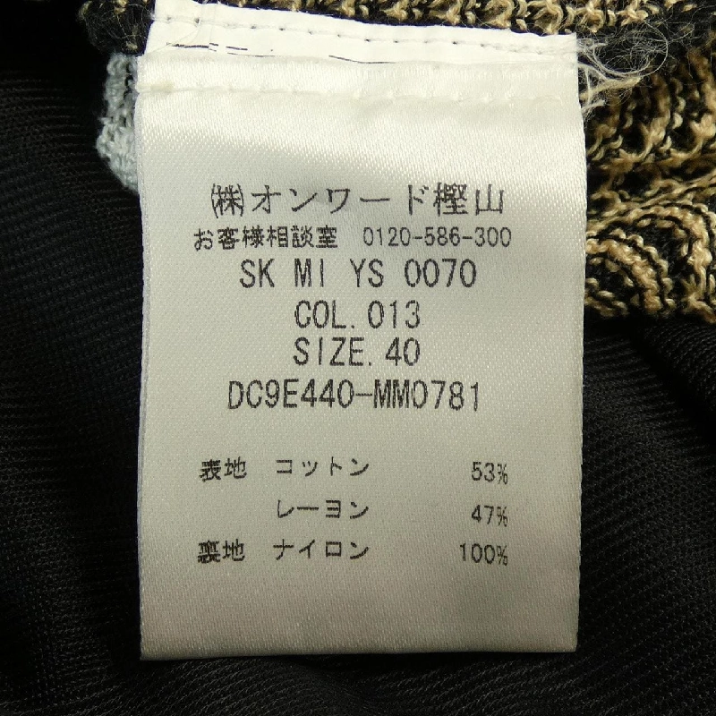 【Mã giảm giá】M MISSONI Skirt 655291