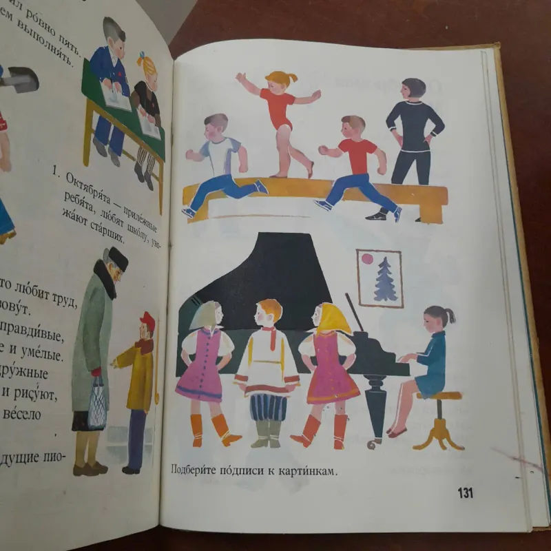 TIẾNG NGA BẰNG HÌNH ẢNH 762614