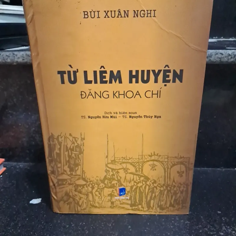 Từ Liêm Huyện- Đăng Khoa Chí 1009248