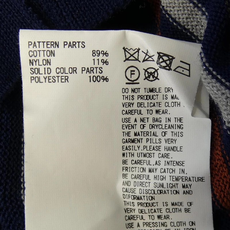 Màu sắc Kolor 21SCM-N01304 Áo - Hàng hiệu Chính hãng 889290