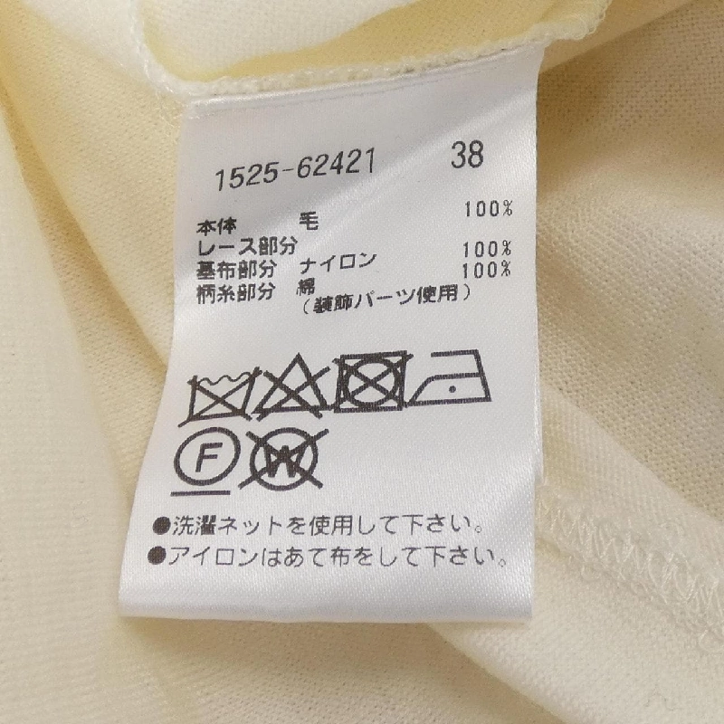 AUSTIN REED 1525-62421 Áo len - Hàng hiệu Authentic 774623