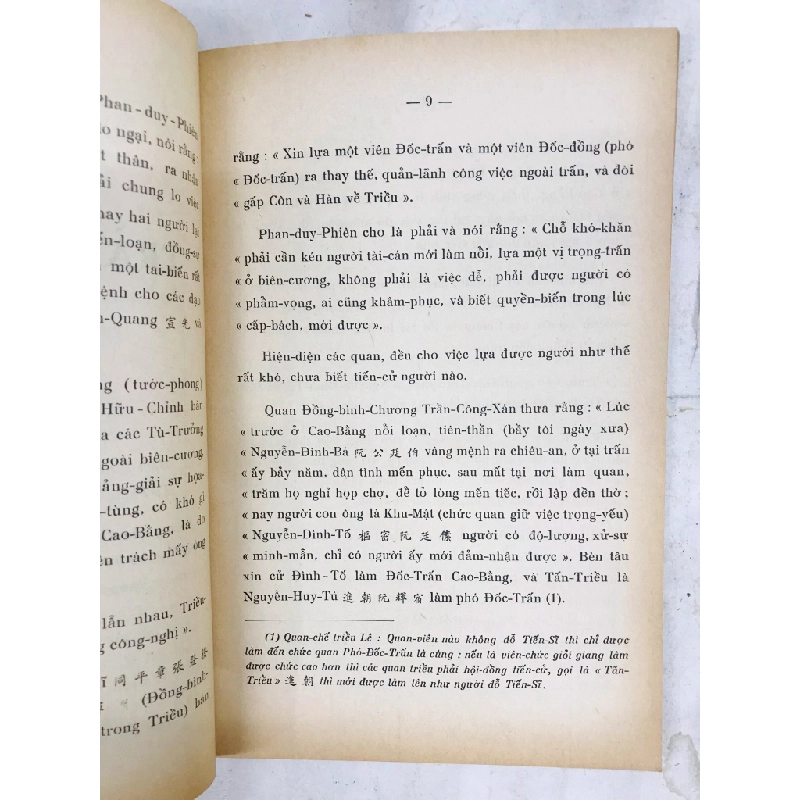 Trần công xán - Đinh Nho Linh dịch ( in lần nhất ) 127802