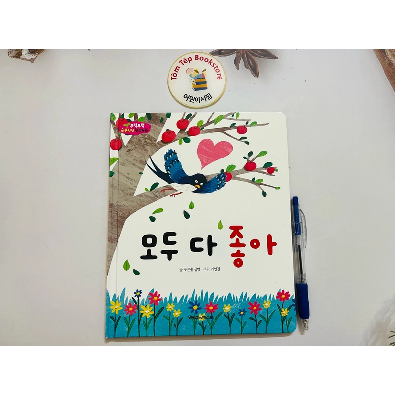 Sách tiếng Hàn 𝐩𝐡𝐚́𝐭 𝐭𝐫𝐢𝐞̂̉𝐧 𝐭𝐢́𝐧𝐡 𝐜𝐚́𝐜𝐡 바른인성 창작동화 496932