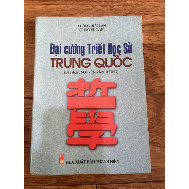 Đại cương triết học sử Trung Quốc - Phùng Hữu Lan 730645