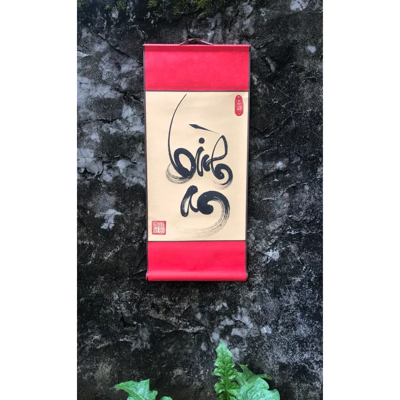 Chữ bình an 25x65 576961