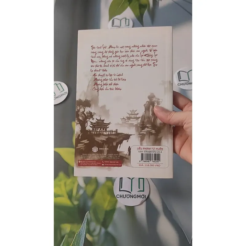 Liễu Phàm Tứ Huấn - Viên Liễu Phàm 928498