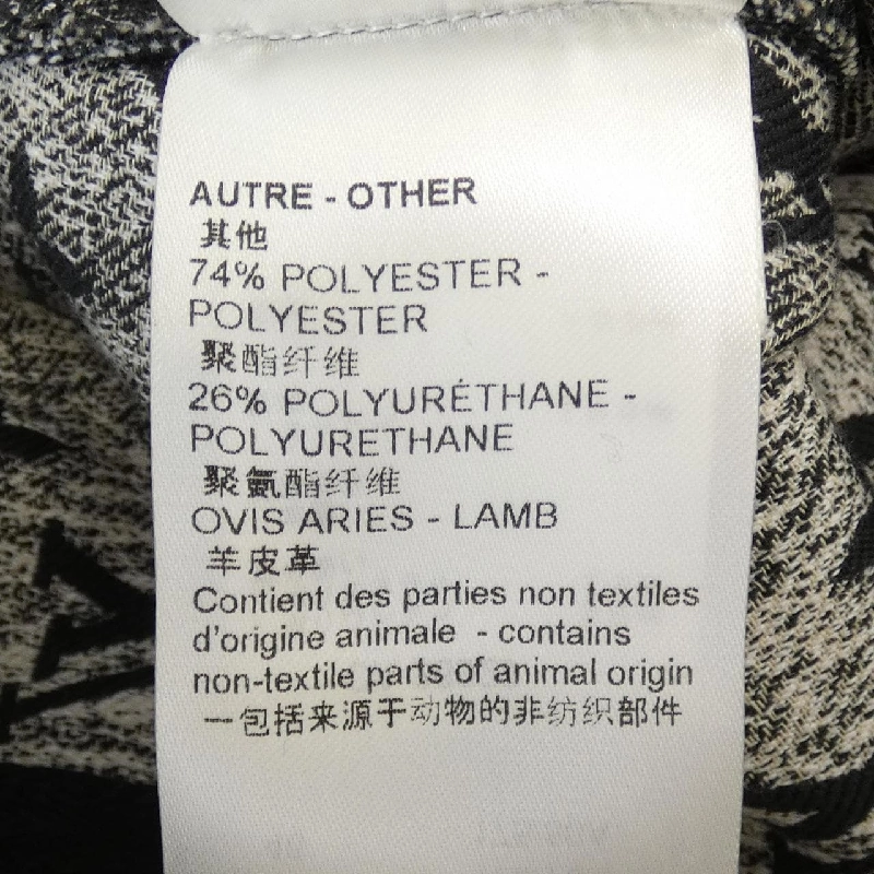 【Mã giảm giá】Váy Louis Vuitton 651825