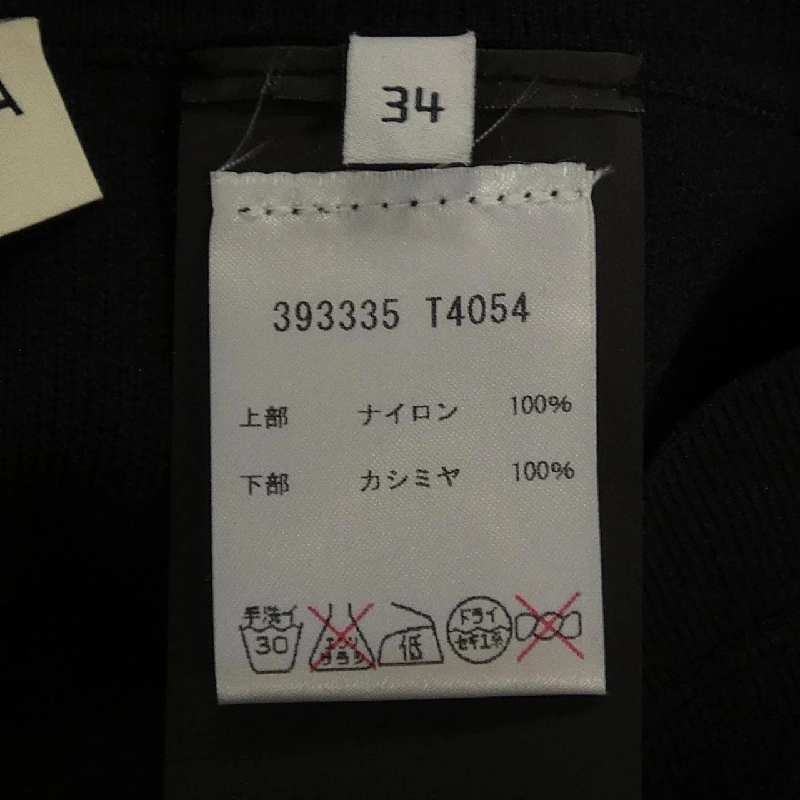 Váy BALENCIAGA 393335 T4054 646178