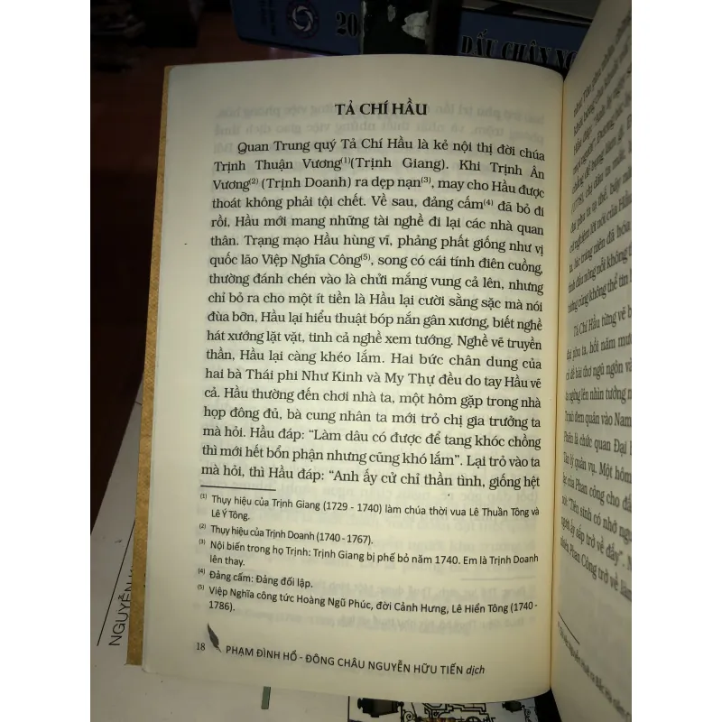 Vũ Trung tuỳ bút - Phạm Đình Hổ 1004252