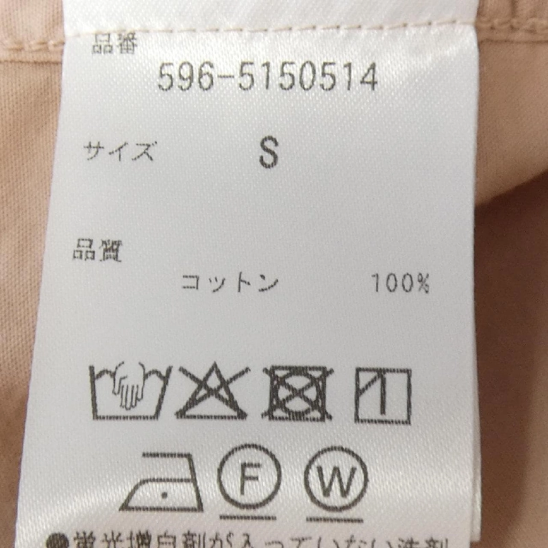 Áo sơ mi MHL - Hàng hiệu Authentic 881297