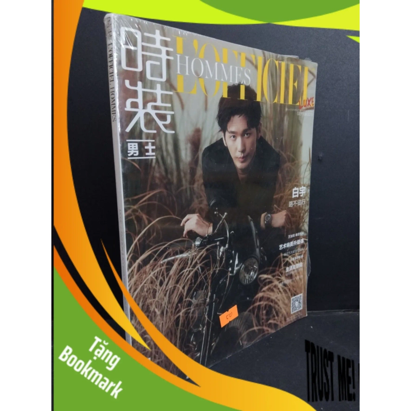 (TẶNG BOOKMARK) L'Officiel Hommes mới 100% RBK2811 TẠP CHÍ, THIẾT KẾ, THỜI TRANG 946562