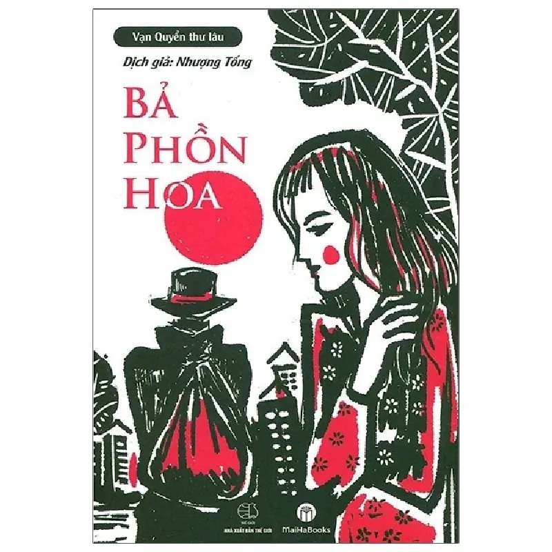 Bả Phồn Hoa - Vạn Quyển Thư Lâu 402256