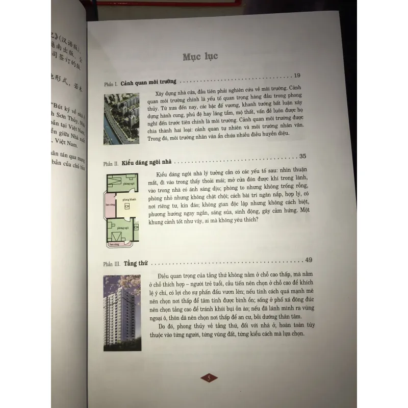 Gia Cát Khổng Minh bàn về phong thuỷ - Thạch Sơn Thuỷ 1034192