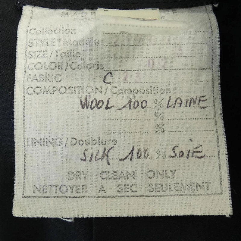 【Vintage】Áo khoác CHANEL 634175