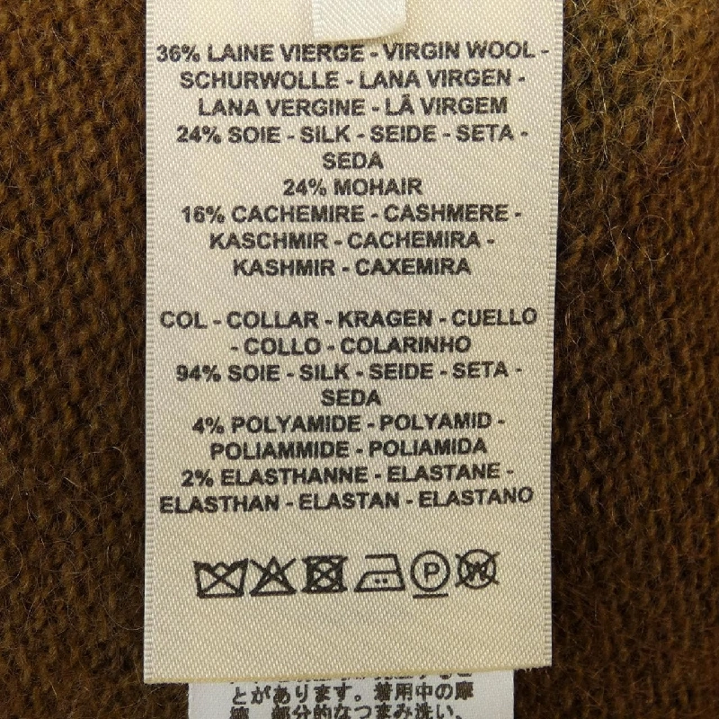 HERMES 2H2600DG Áo len 636433