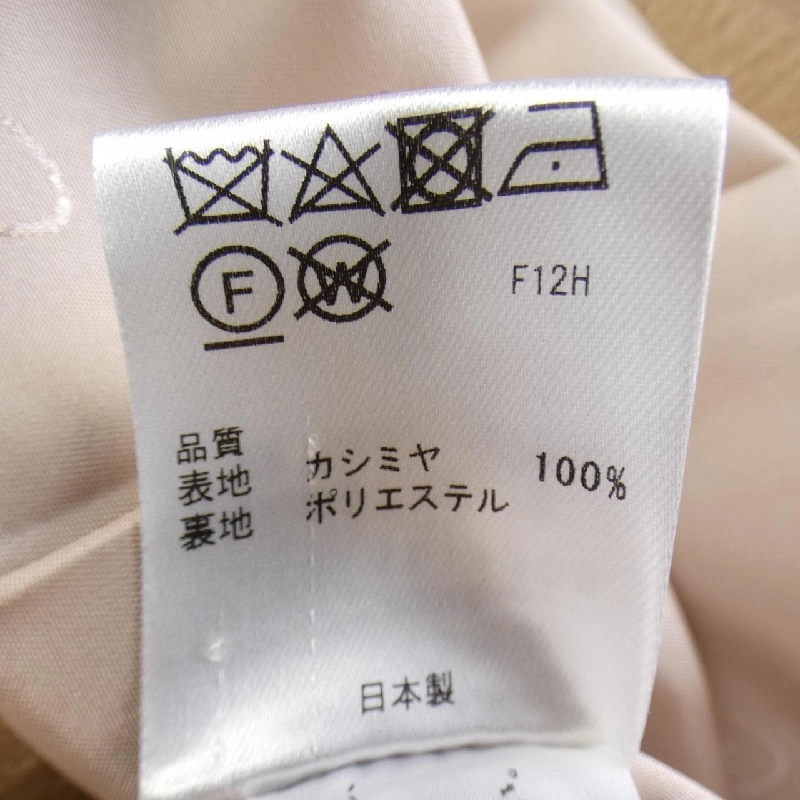 【Mã giảm giá】Áo khoác TOCCA 633813