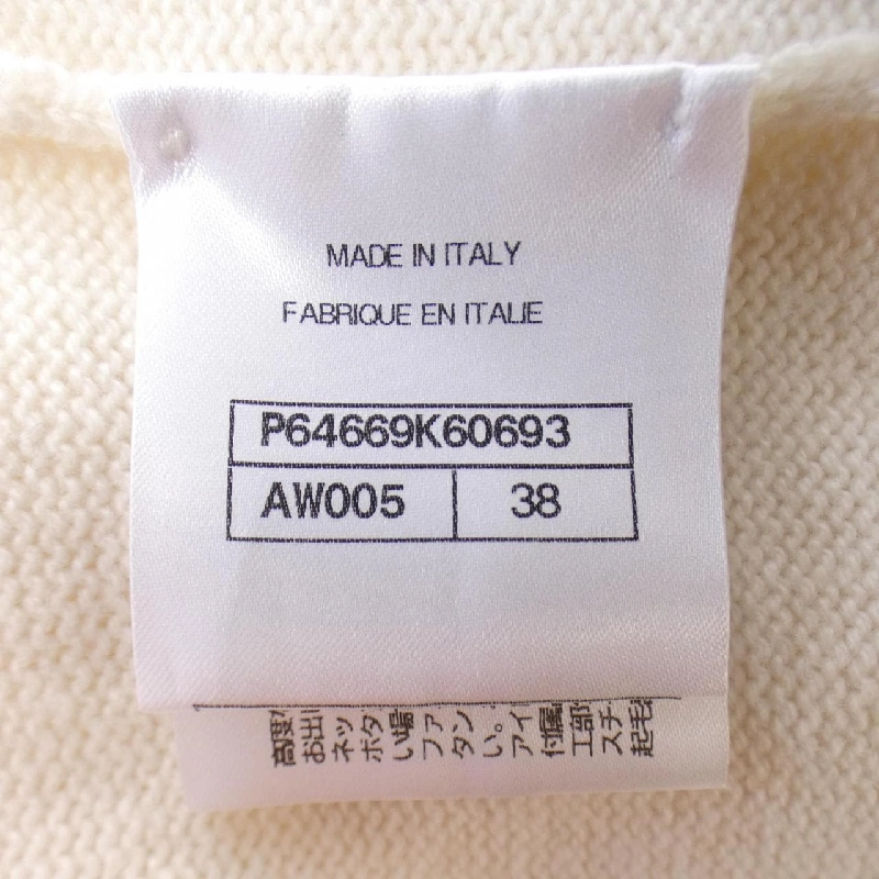 【Mã giảm giá】Chanel CHANEL Áo len 640256