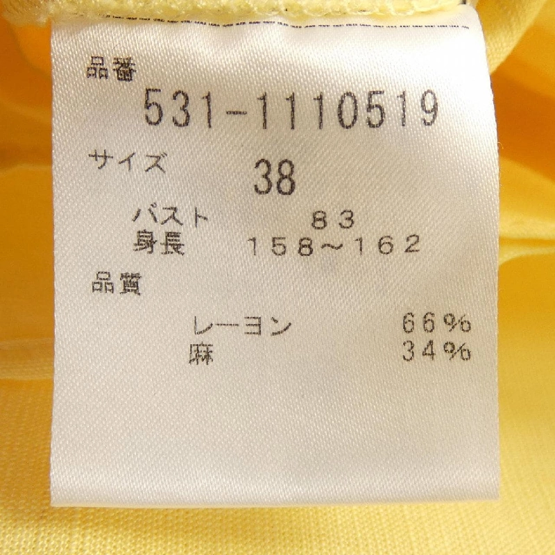 Bộ sản phẩm ADORE - Hàng hiệu Authentic 813122