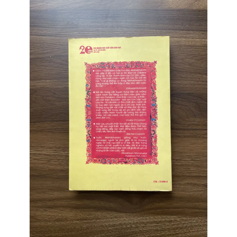 Sử thi Ấn Độ Mahabharata 968755