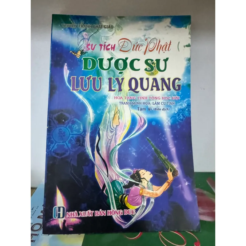 S219. SỰ TÍCH ĐỨC PHẬT DƯỢC SƯ QUANG - TRUYỆN TRANH 1009898