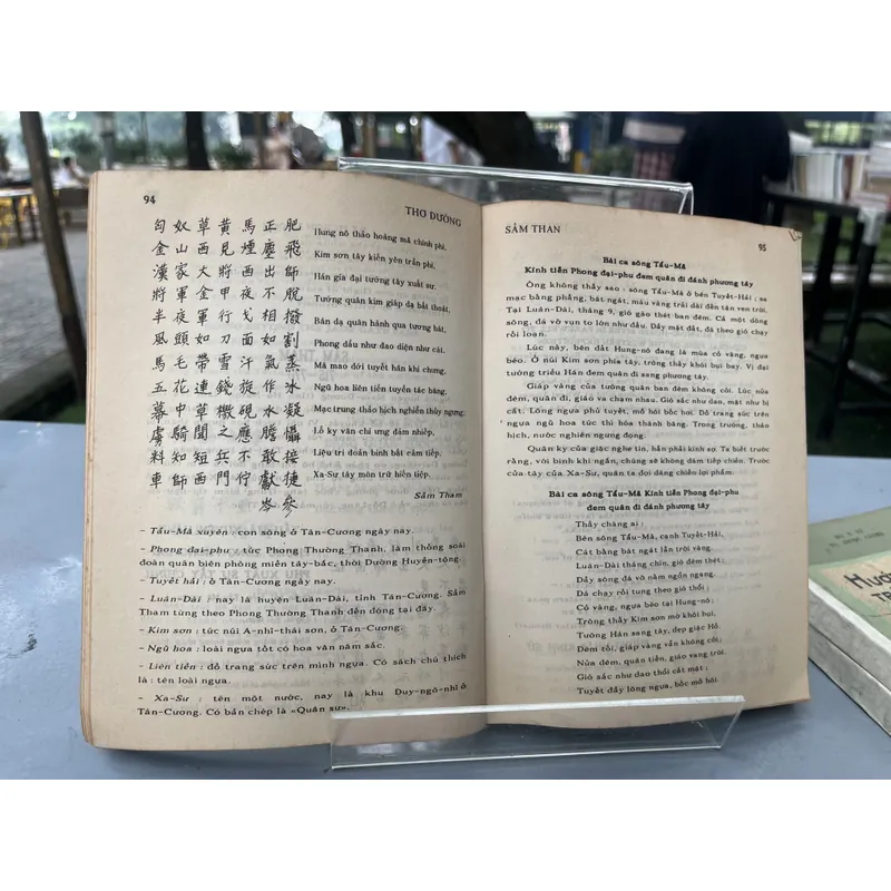 THƠ ĐƯỜNG- TRẦN TRỌNG SAN 589785