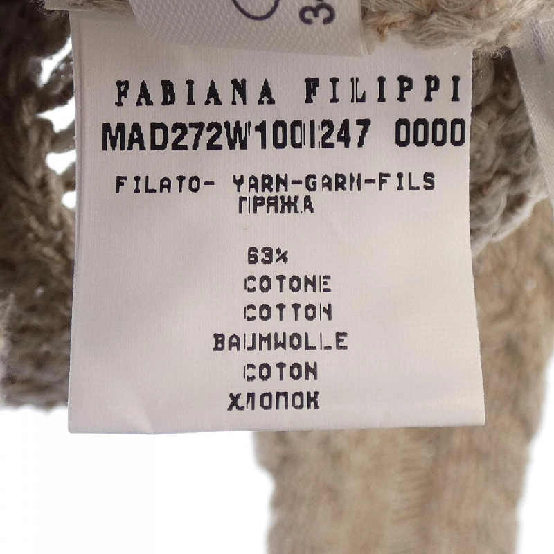 FABIANA FILIPPI Áo khoác cardigan - Hàng hiệu Authentic 811304