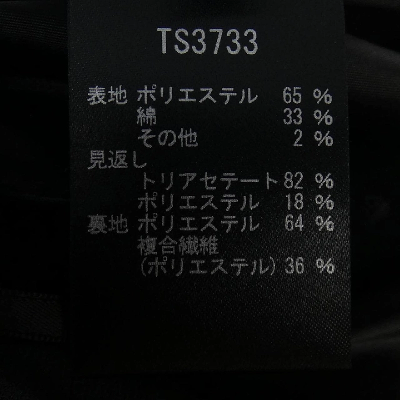 【Khuyến mãi】Chân váy TAE ASHIDA 649602