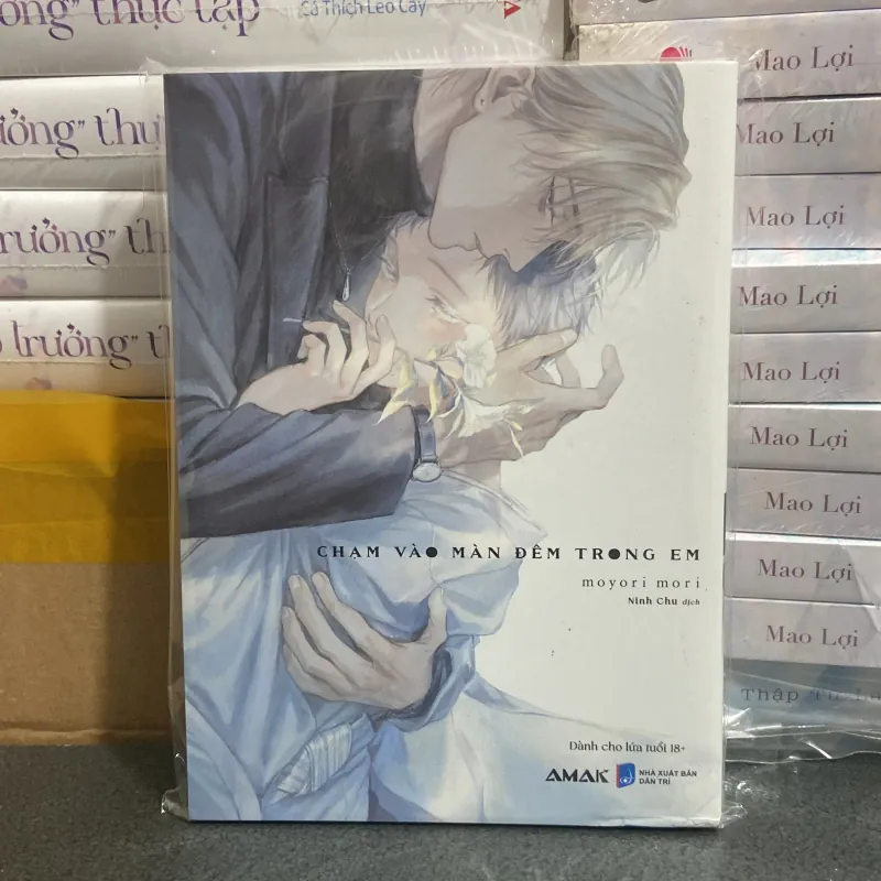 (Boy love) - Chạm vào màn đêm trong em - Moyori mori 977396