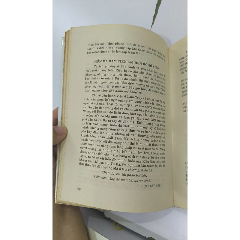 Từ mộ Đạm Tiên đến sông Tiền Đường (Trần Phương Hồ, 1997) 538213