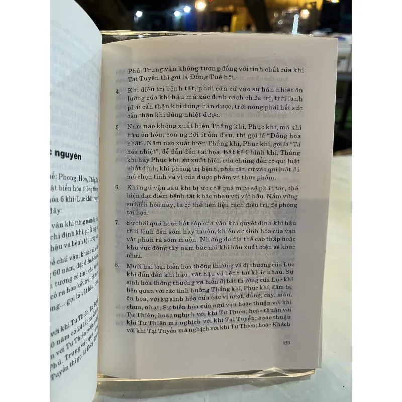 ĐÀM THIÊN THUYẾT ĐỊA LUẬN NHÂN - TRƯƠNG HUYỀN 777379