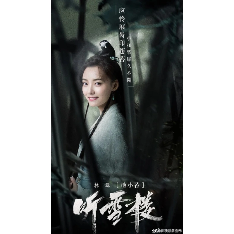 Đĩa BluRay phim truyền hình Thính Tuyết Lâu FullHD 1080p 502726