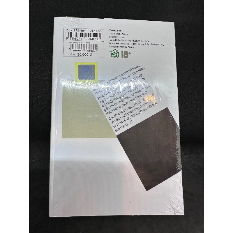 Văn phòng thám tử quái vật, tập 6. Mới 100%, nguyên seal SBM1209 912214
