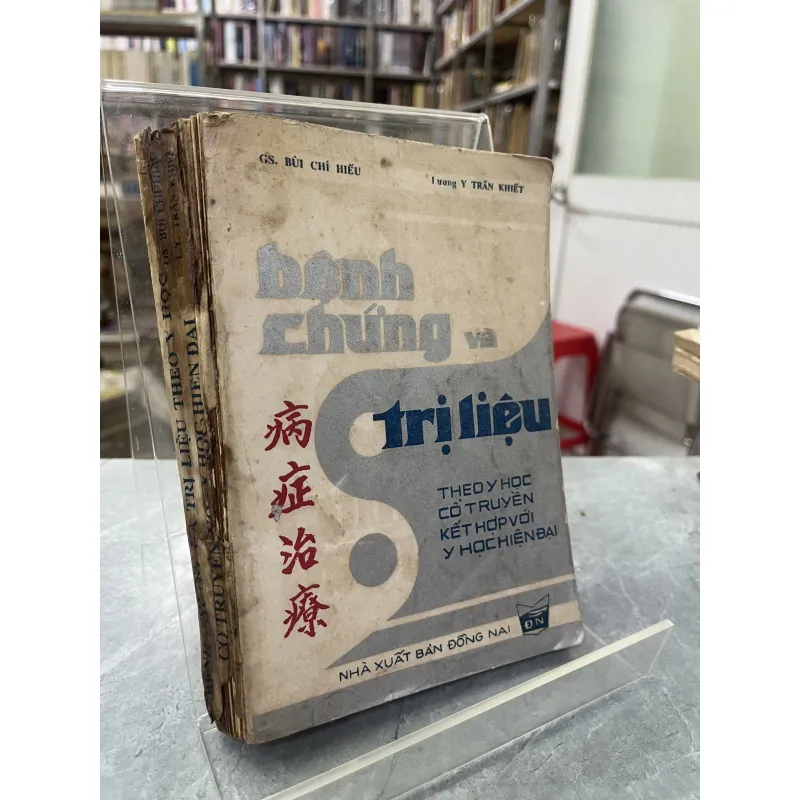 BỆNH CHỨNG VÀ TRỊ LIỆU - TRẦN KHIẾT, BÙI CHÍ HIẾU 992875