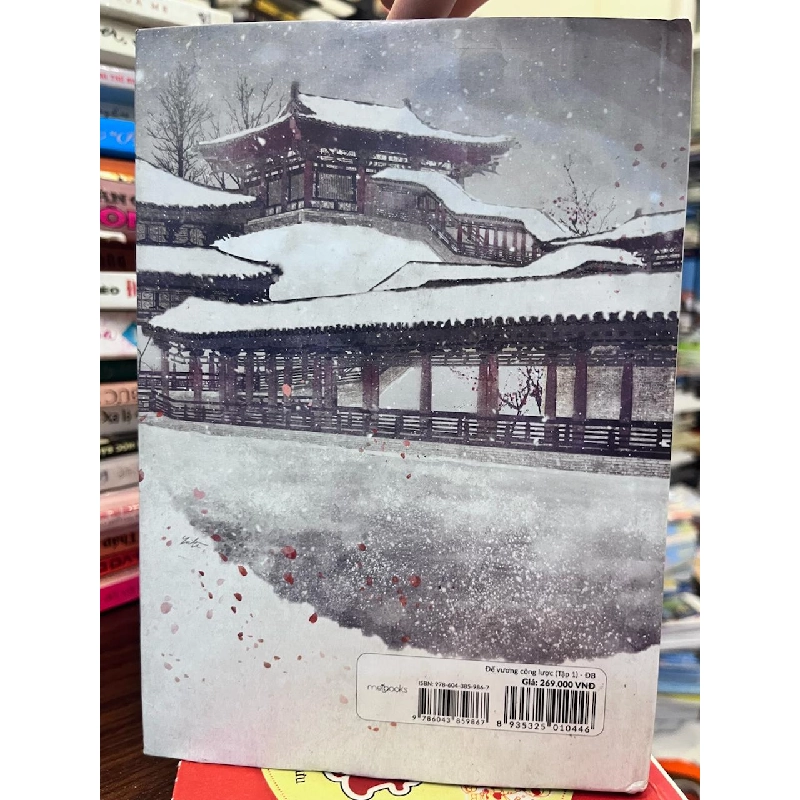 Đế Vương Công Lược - Ngũ Tiểu Lan San - Ngũ Tiểu Lan San 957665