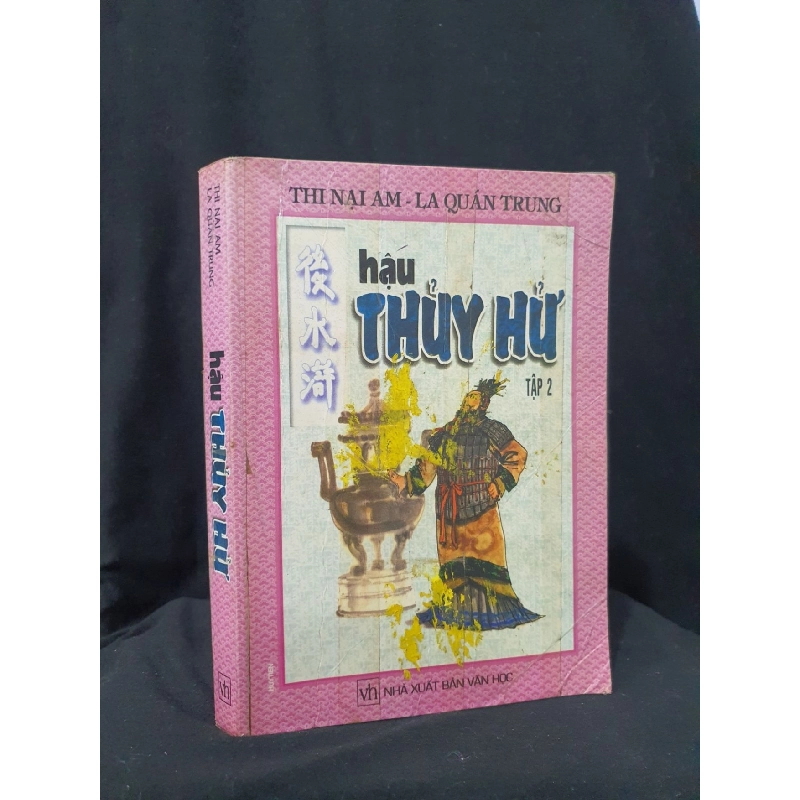 Hậu Thủy hử tập 2 mới 50% 1999 -HCM205 Thi Nại Am - La Quán Trung Thể loại 914595