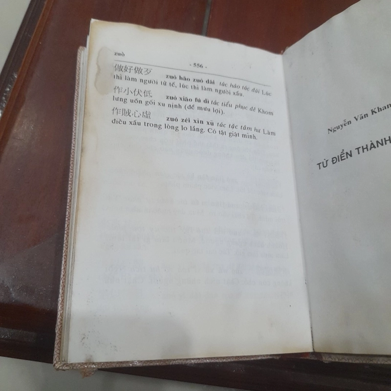 Từ điển THÀNH NGỮ HOA - VIỆT 518694
