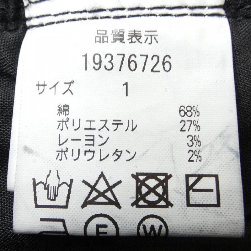 Câu chuyện Arpege ジーンズ 649798