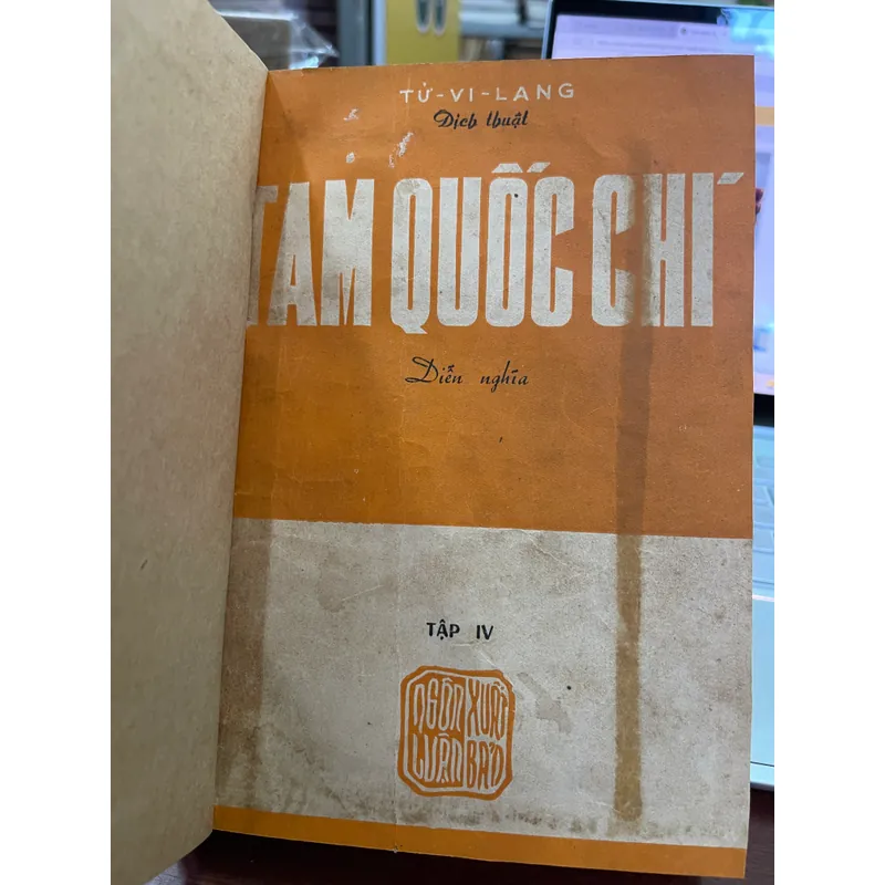 Tam Quốc Chí Diễn Nghĩa - Tử Vi Lang 735201