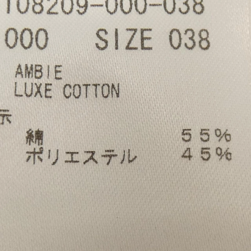 Theory luxe 03-5108209 Áo sơ mi - Hàng hiệu Authentic 808733