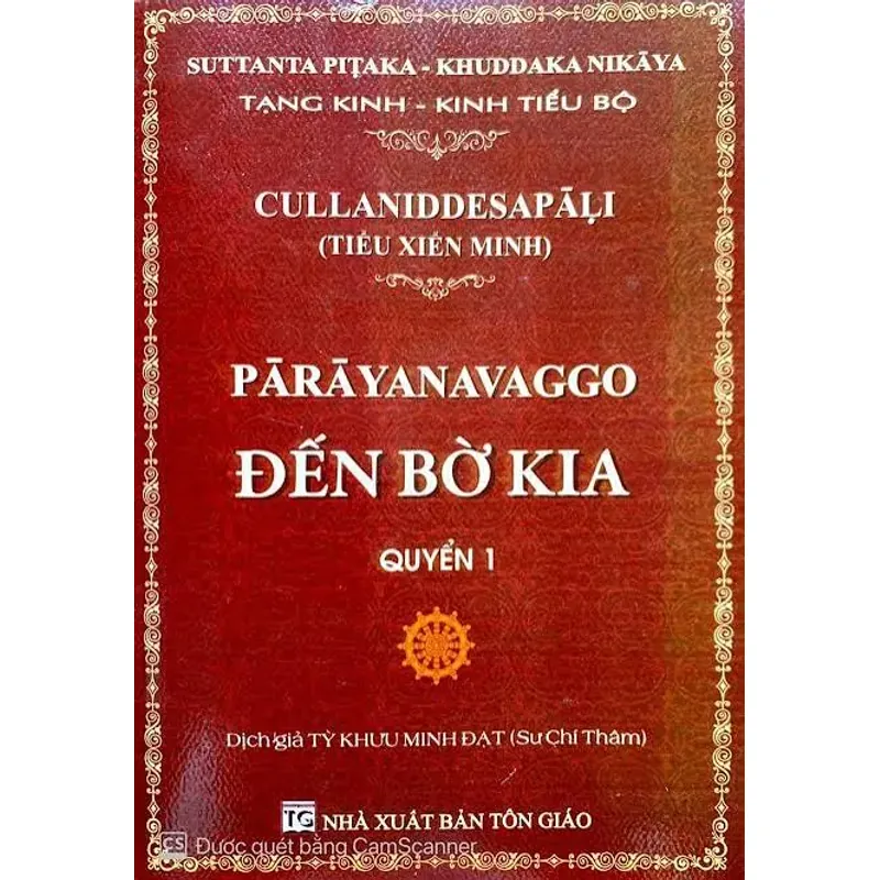 Bộ 4 cuốn Đến Bờ Kia  - Tỳ Khưu Minh Đạt, mới 90% 689724