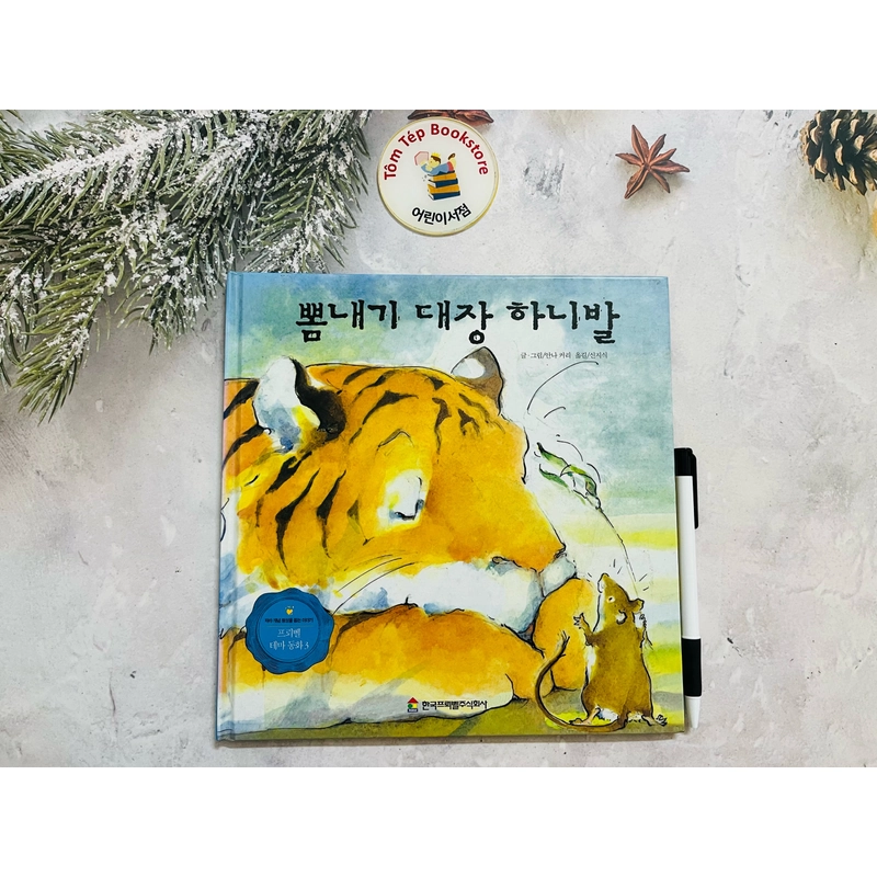 프뢰벨 테마 동화 (Froebel Theme Story) 531086
